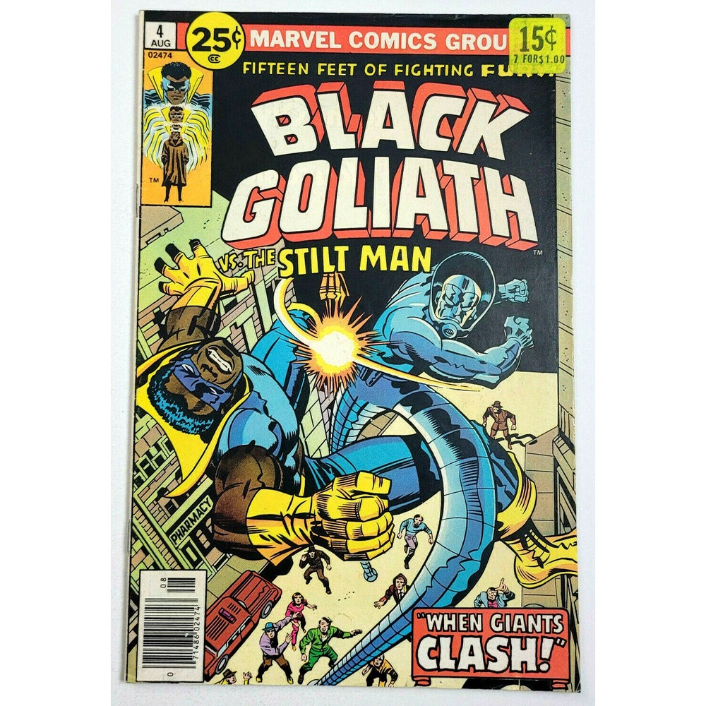 BLACK GOLIATH # 4 - (1976)‎ STILT MAN APPEARANCE